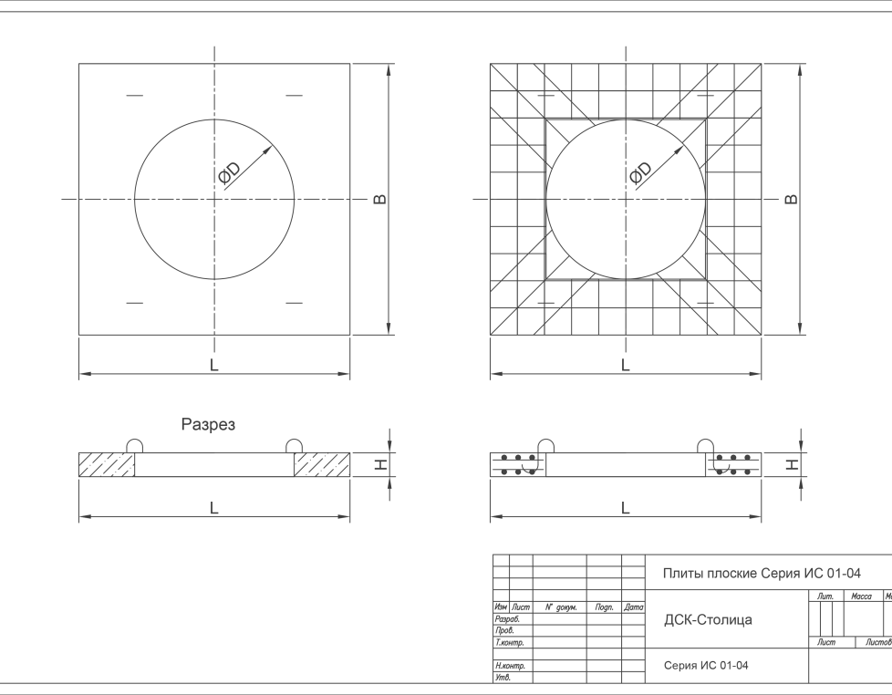 ПО-3 плита плоская